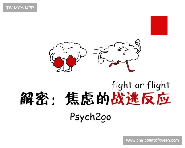 《电竞心理学手册:赛前焦虑调节策略与实用方案全面解析》 《电竞心理学手册:赛前焦虑调节策略与实用方案全面解析》