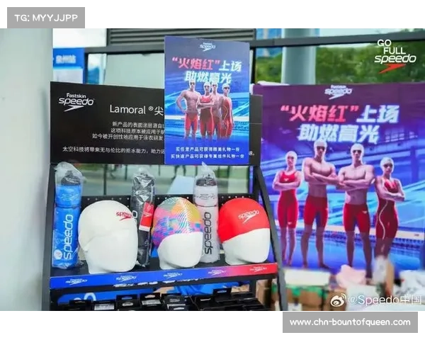 Speedo成为中国游泳队官方合作伙伴 将定制青少年梯队专用产品 Speedo成为中国游泳队官方合作伙伴 将定制青少年梯队专用产品