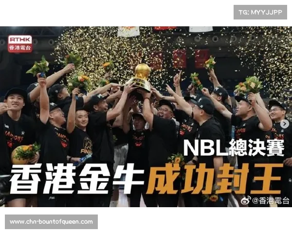 NBL球队首次参加俱乐部杯，香港金牛与CBA强队交手